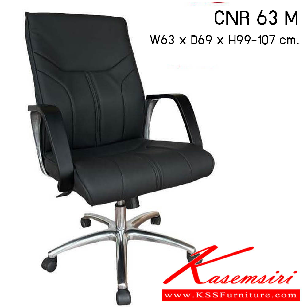 96660003::CNR 63 M::เก้าอี้สำนักงาน รุ่น CNR 63 M ขนาด : W63 x D69 x H99-107 cm. . เก้าอี้สำนักงาน ซีเอ็นอาร์ เก้าอี้สำนักงาน (พนักพิงกลาง)